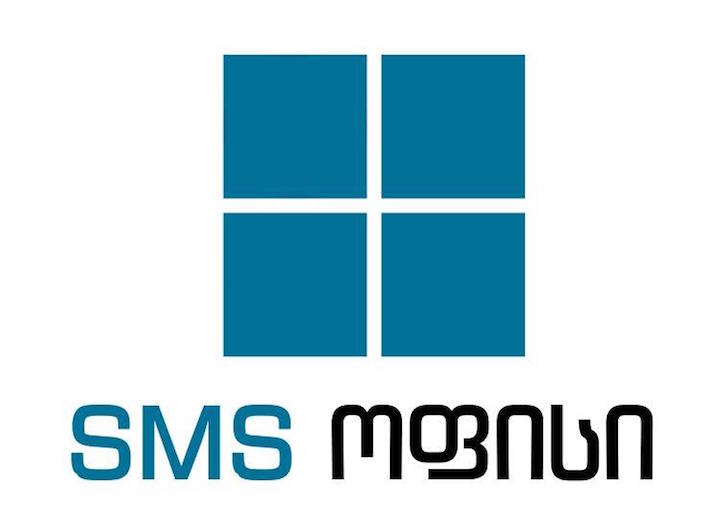 logo sms office