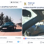 საპენსიო ფონდი