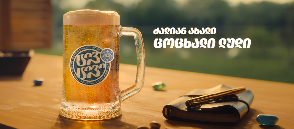 ყველაზე წუნია კაცის ამბავი! – ქართულ ბაზარზე ძალიან ახალი ცოცხალი ლუდი