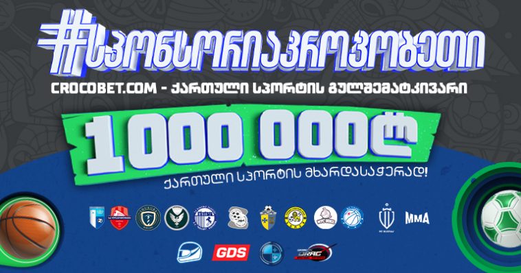 Crocobet login