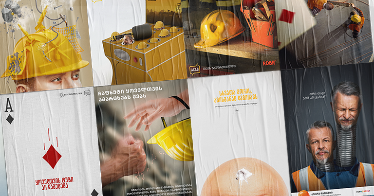 ACAG-ის კონკურსი სექტემბერი ქავერი