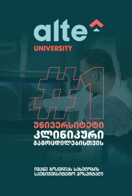 Alte University Alte University