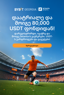 Bybit Georgia Bybit Georgia